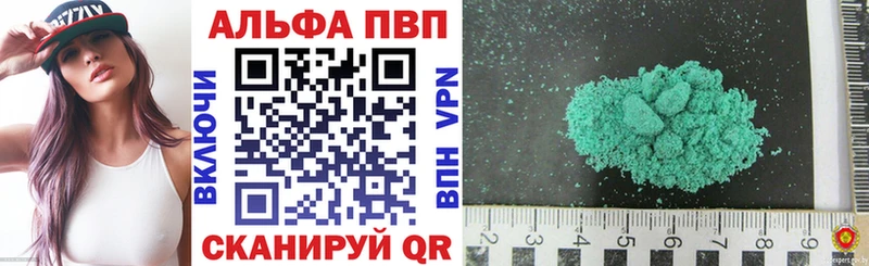 APVP крисы CK  купить наркотик  Краснокамск 