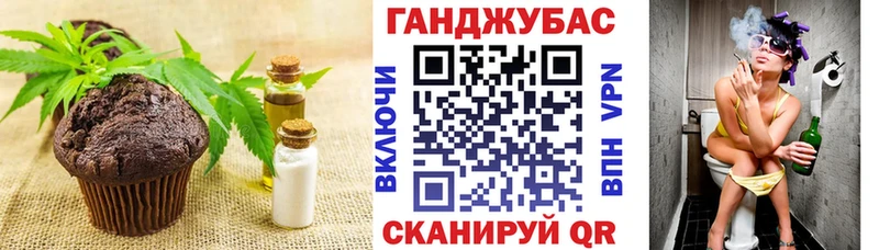 Печенье с ТГК марихуана  где купить наркоту  Краснокамск 