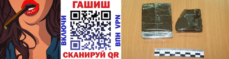ГАШ Cannabis  гидра как войти  Краснокамск 