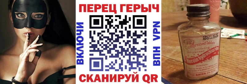 как найти закладки Краснокамск Героин VHQ