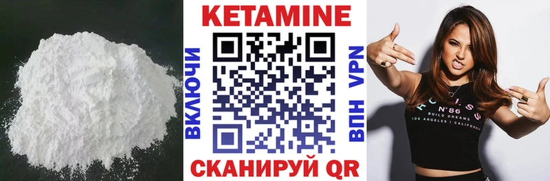 КЕТАМИН VHQ  OMG ССЫЛКА  Краснокамск 
