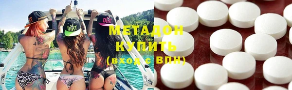 трава Беломорск