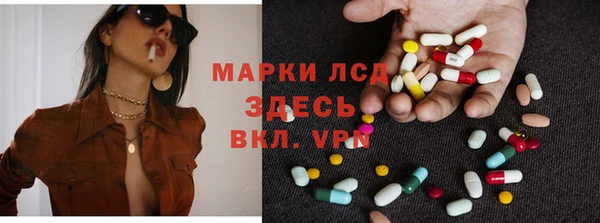 трава Беломорск