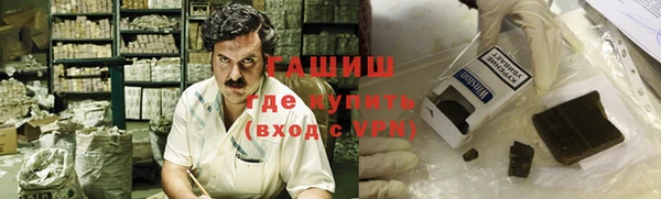 трава Беломорск