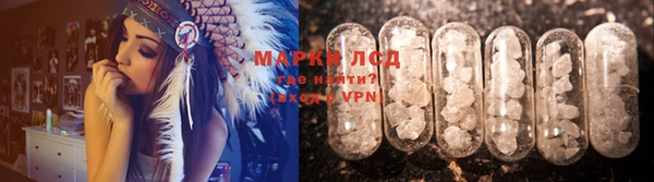 спиды Осташков