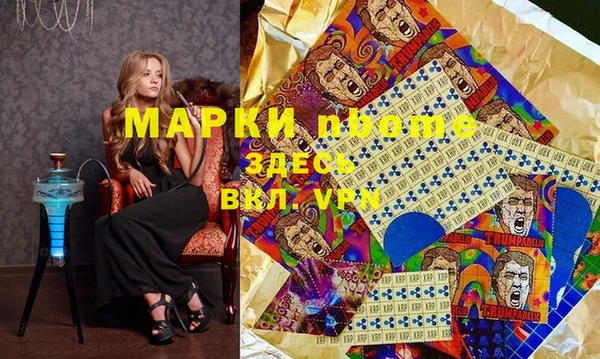 гашиш Белоозёрский