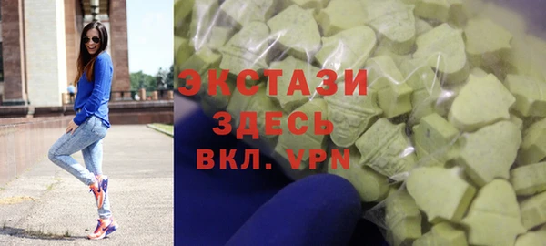 трава Беломорск