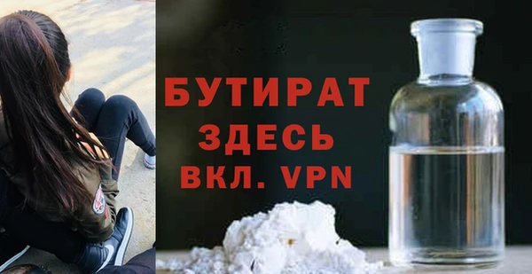 jwh Белокуриха