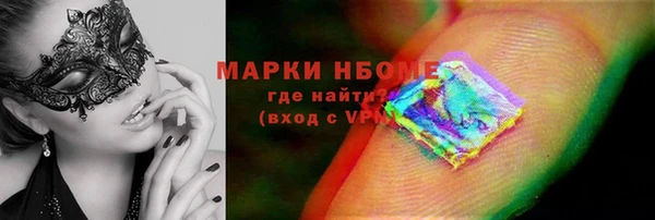 трава Беломорск