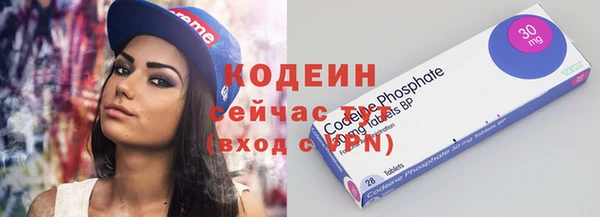 трава Беломорск