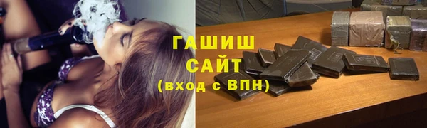 трава Беломорск