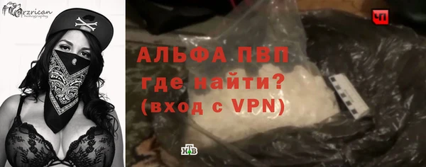 трава Беломорск
