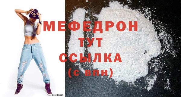 трава Беломорск