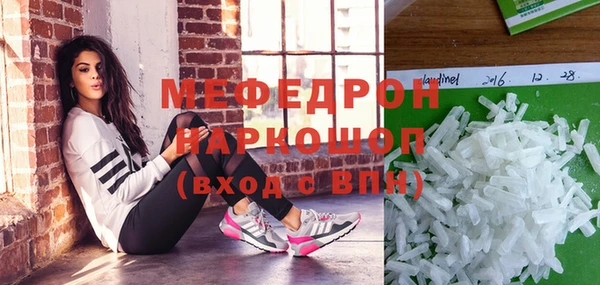 трава Беломорск