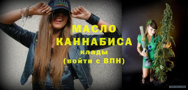 трава Беломорск