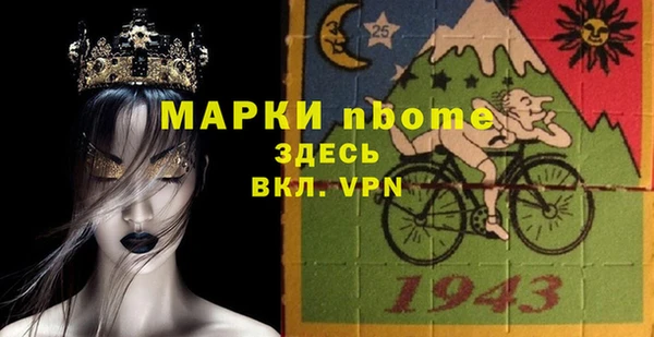 ALPHA-PVP Пестово