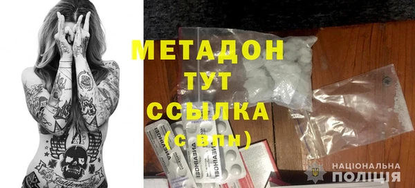 альфа пвп Переславль-Залесский