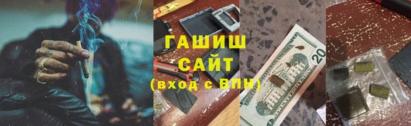 трава Беломорск