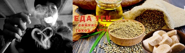 трава Беломорск