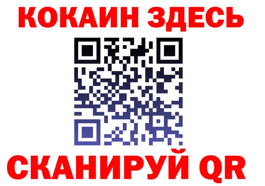 БУТИРАТ вода ONION shop hydra Краснокамск
