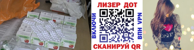LSD-25 экстази ecstasy Краснокамск