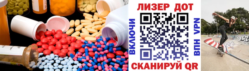 LSD-25 экстази ecstasy  Краснокамск 