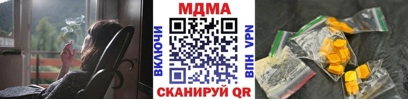 наркота  Краснокамск  ссылка на мегу ссылка  MDMA crystal 