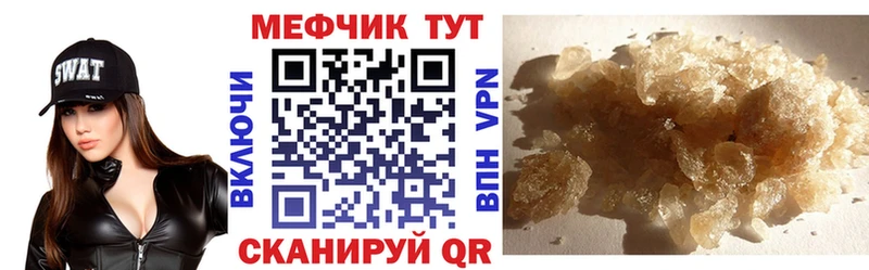 Меф мука  закладки  Краснокамск 