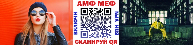 Первитин кристалл  Краснокамск 